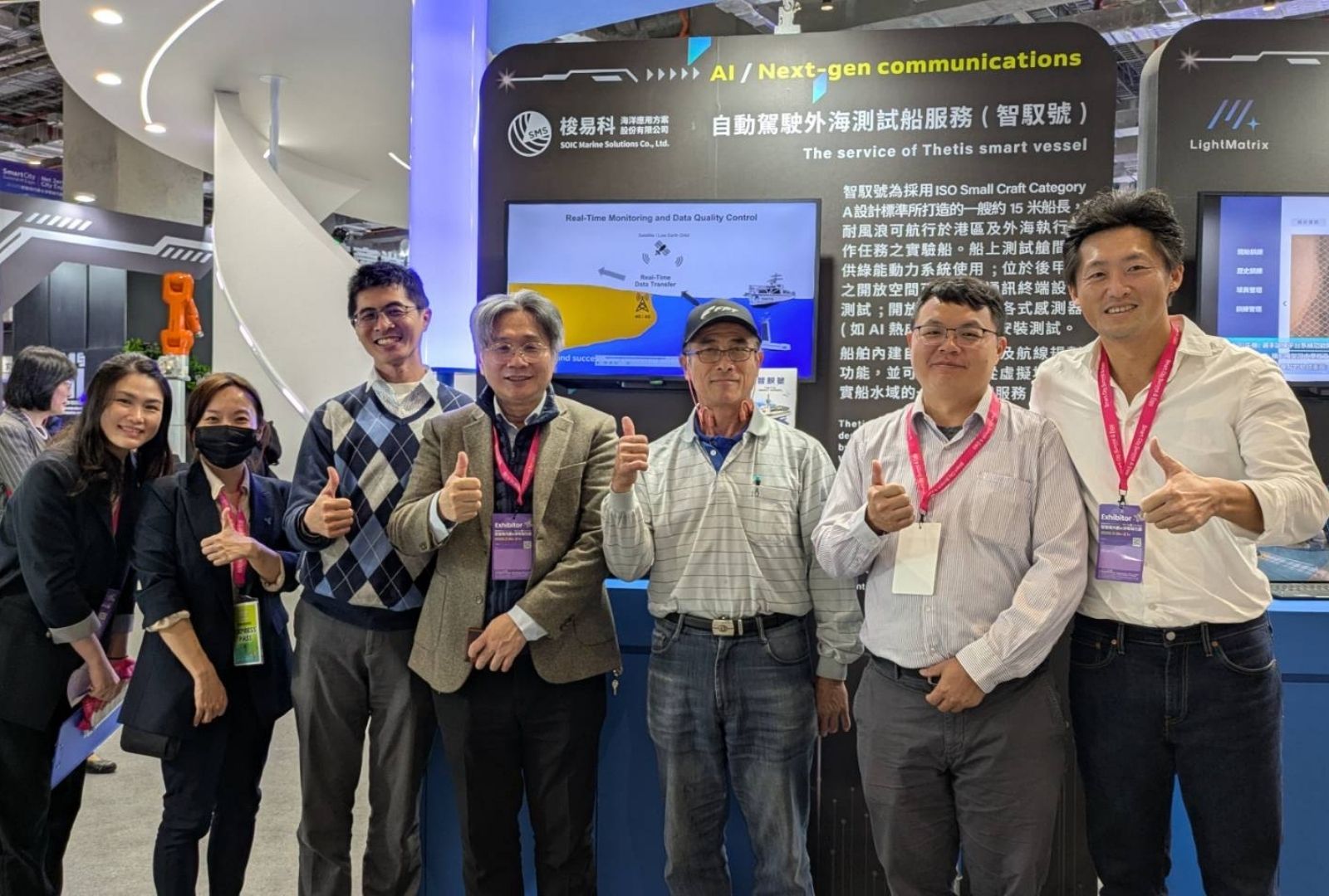 SMS Showcases Marine Innovation at 2025 Smart City Expo - SOIC Marine Solution
