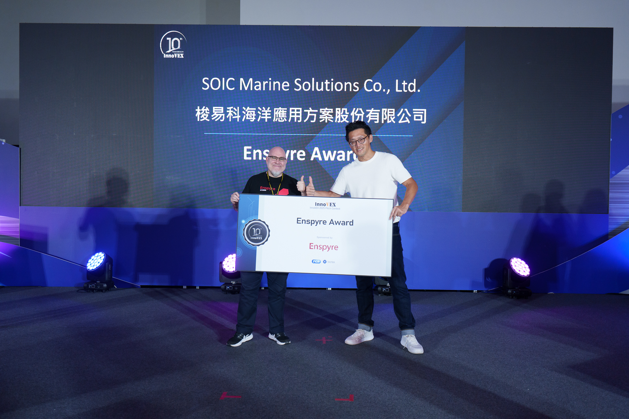 2025 InnoVEX Enspyre Award